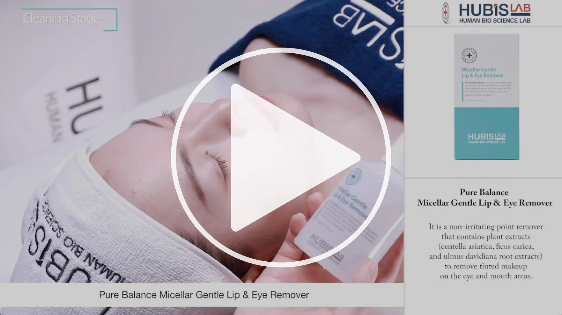 Micellar Gentle Lip & Eye Remover How to do treatment video