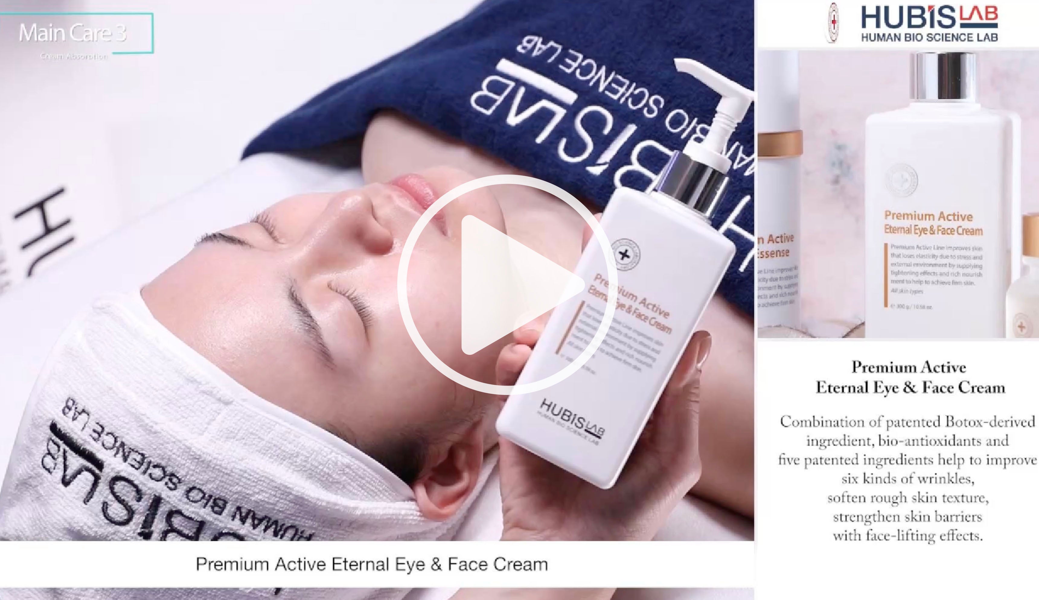 Hubislab Premium Active Eternal Eye & Face Cream as used in actual treatment