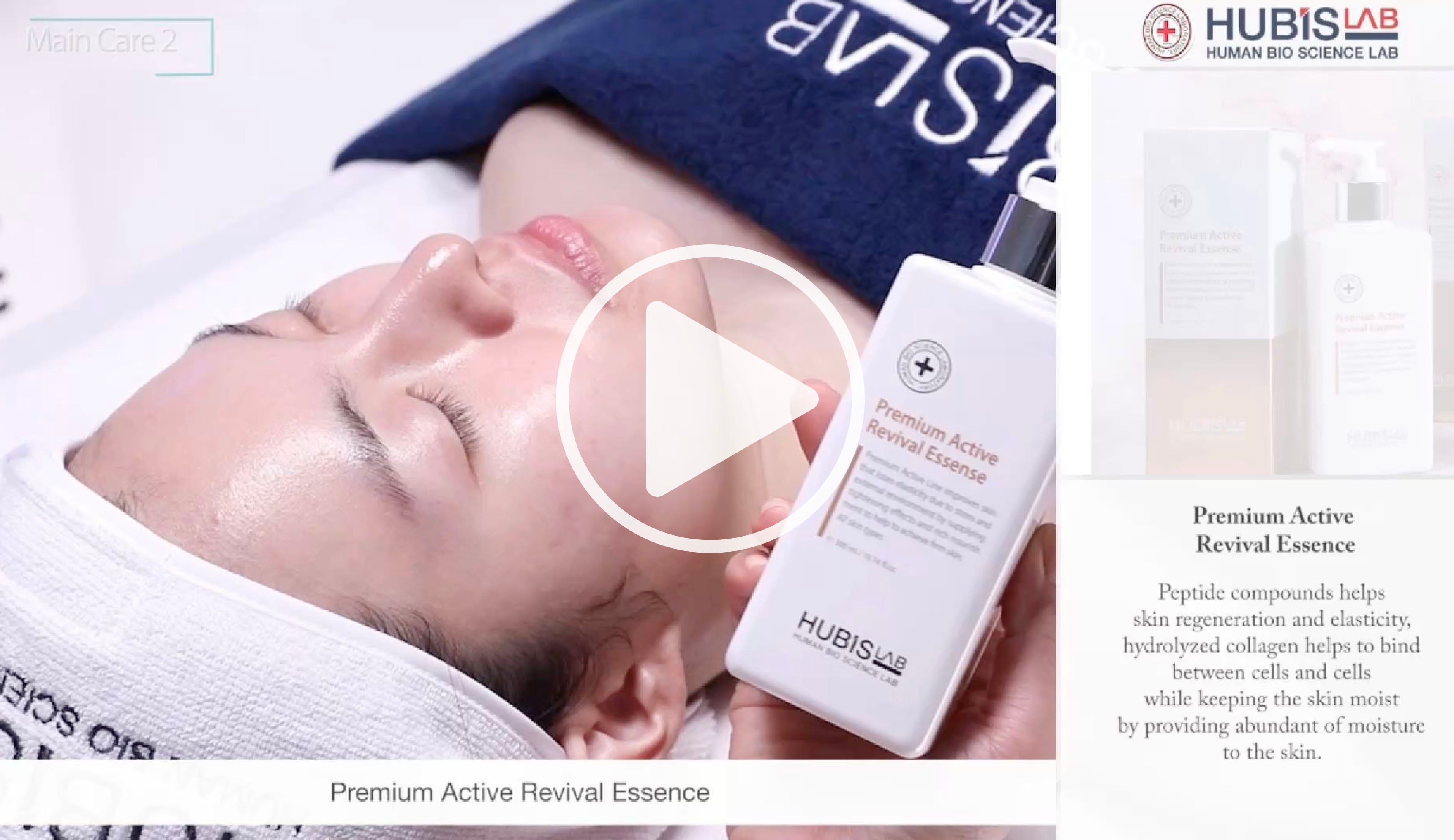 Premium Active Revival Essence as used in actual treatment video
