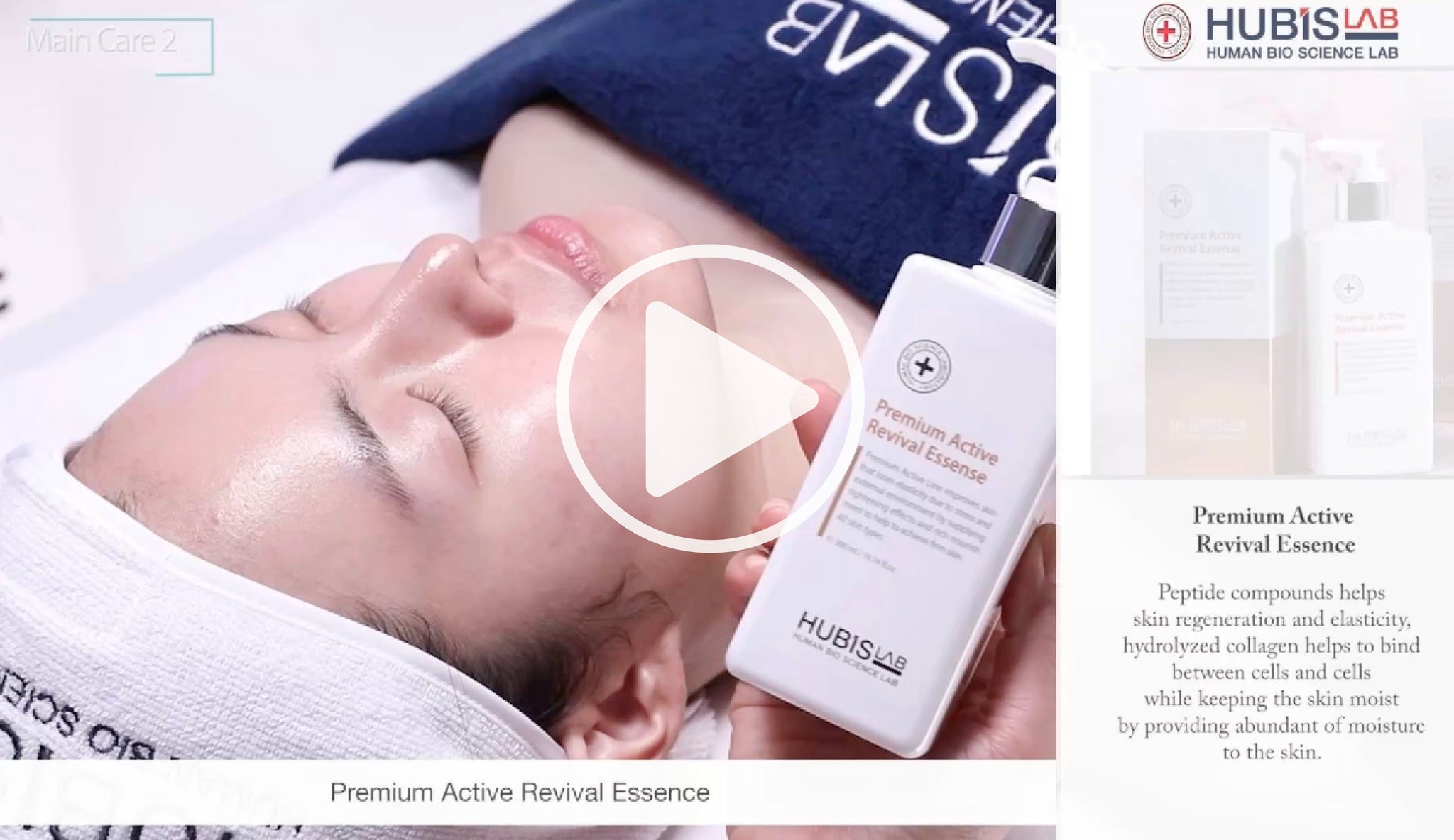 Premium Active Revival Essence as used in actual treatment video
