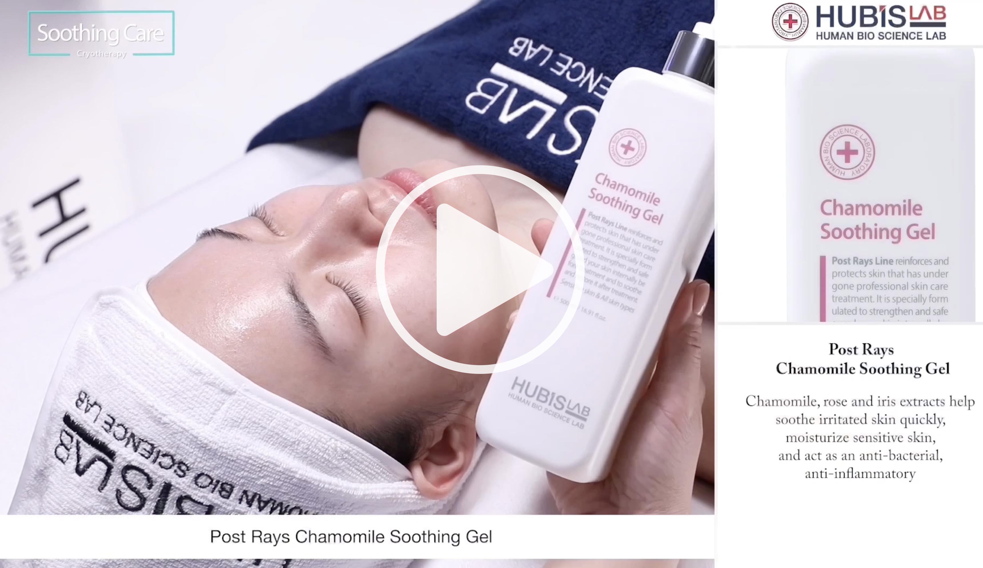 Hubsilab Post Rays Chamomile Soothing Gel used in actual treatment